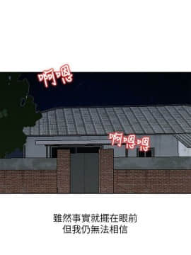 噓!姊姊的誘惑1-30話[完結]_0525