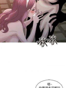 噓!姊姊的誘惑1-30話[完結]_0530