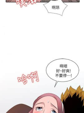 噓!姊姊的誘惑1-30話[完結]_0534