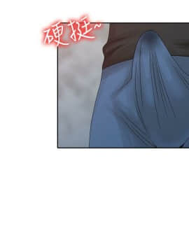 噓!姊姊的誘惑1-30話[完結]_0537