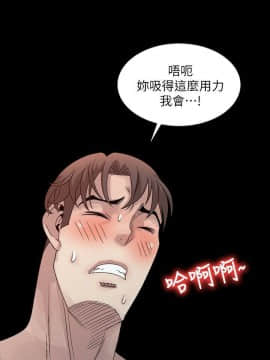 噓!姊姊的誘惑1-30話[完結]_0541