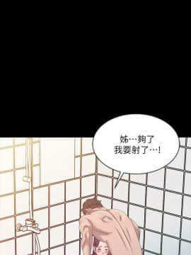 噓!姊姊的誘惑1-30話[完結]_0542
