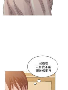 噓!姊姊的誘惑1-30話[完結]_0549