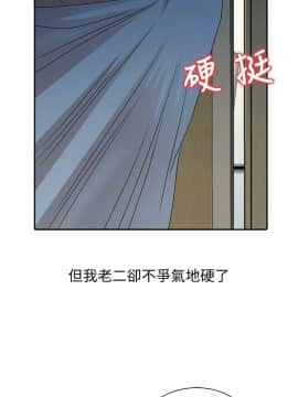 噓!姊姊的誘惑1-30話[完結]_0552