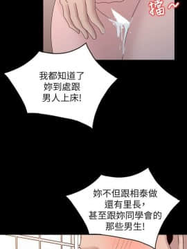 噓!姊姊的誘惑1-30話[完結]_0557