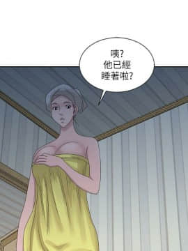 噓!姊姊的誘惑1-30話[完結]_0572