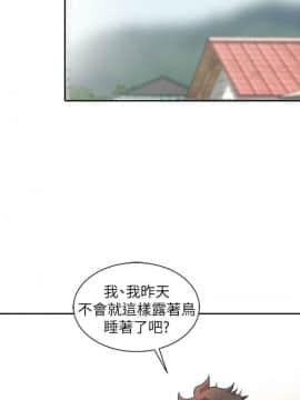噓!姊姊的誘惑1-30話[完結]_0580