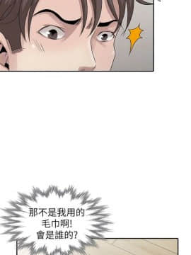 噓!姊姊的誘惑1-30話[完結]_0581