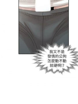 噓!姊姊的誘惑1-30話[完結]_0582