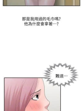 噓!姊姊的誘惑1-30話[完結]_0584