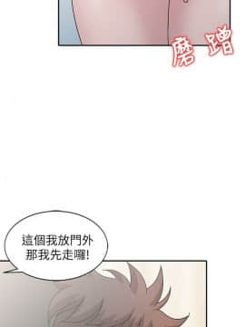 噓!姊姊的誘惑1-30話[完結]_0588