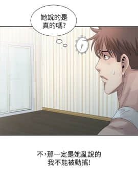 噓!姊姊的誘惑1-30話[完結]_0589