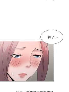 噓!姊姊的誘惑1-30話[完結]_0593