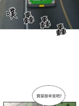 噓!姊姊的誘惑1-30話[完結]_0599