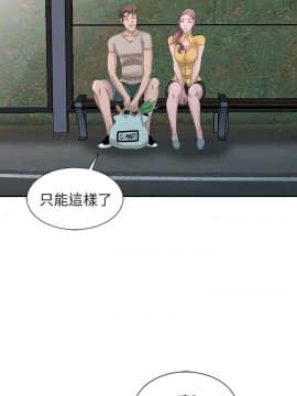 噓!姊姊的誘惑1-30話[完結]_0600
