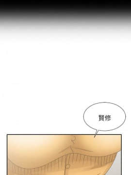 噓!姊姊的誘惑1-30話[完結]_0610