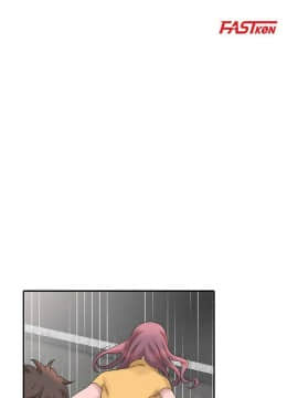 噓!姊姊的誘惑1-30話[完結]_0618