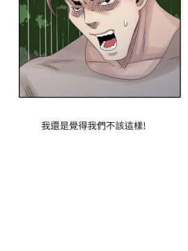 噓!姊姊的誘惑1-30話[完結]_0620
