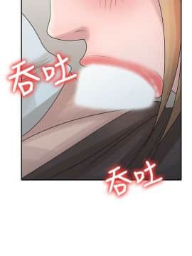 噓!姊姊的誘惑1-30話[完結]_0630