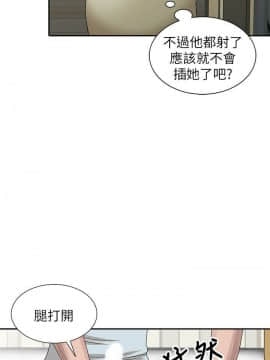 噓!姊姊的誘惑1-30話[完結]_0635