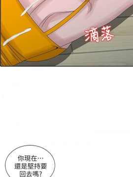 噓!姊姊的誘惑1-30話[完結]_0654