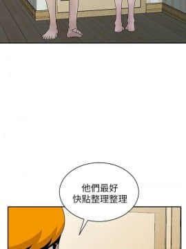 噓!姊姊的誘惑1-30話[完結]_0656