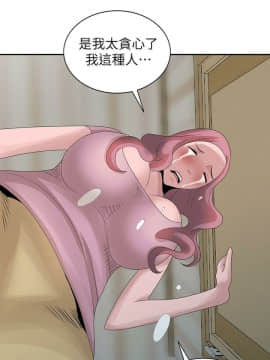 噓!姊姊的誘惑1-30話[完結]_0657