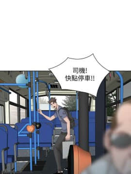 噓!姊姊的誘惑1-30話[完結]_0665