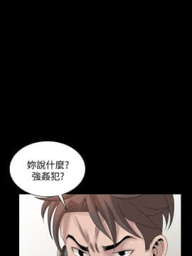 噓!姊姊的誘惑1-30話[完結]_0674
