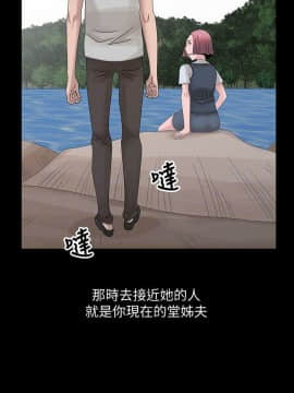 噓!姊姊的誘惑1-30話[完結]_0676
