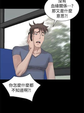 噓!姊姊的誘惑1-30話[完結]_0679