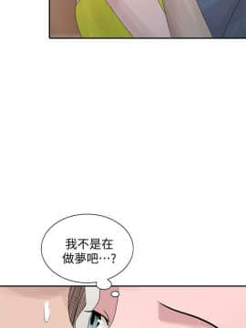 噓!姊姊的誘惑1-30話[完結]_0684