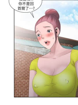 噓!姊姊的誘惑1-30話[完結]_0686