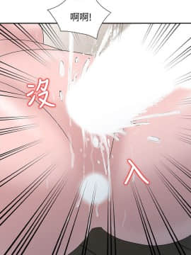 噓!姊姊的誘惑1-30話[完結]_0694