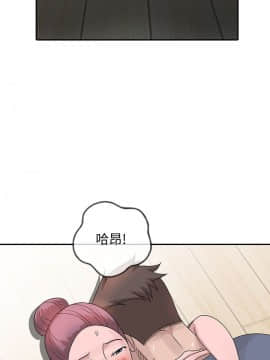 噓!姊姊的誘惑1-30話[完結]_0695