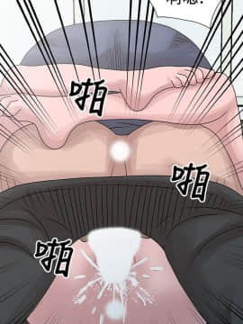 噓!姊姊的誘惑1-30話[完結]_0696