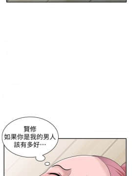 噓!姊姊的誘惑1-30話[完結]_0699