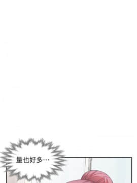 噓!姊姊的誘惑1-30話[完結]_0703