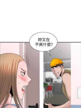 噓!姊姊的誘惑1-30話[完結]_0706