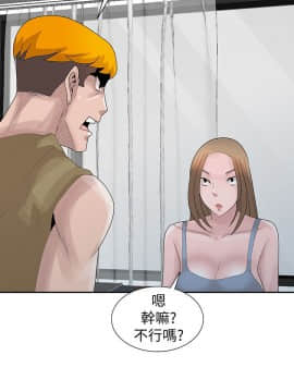 噓!姊姊的誘惑1-30話[完結]_0707