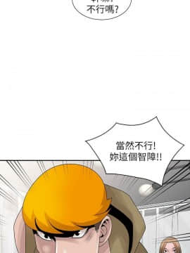 噓!姊姊的誘惑1-30話[完結]_0711