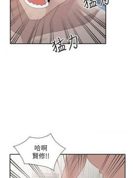 噓!姊姊的誘惑1-30話[完結]_0713