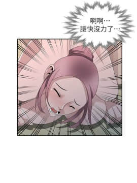 噓!姊姊的誘惑1-30話[完結]_0714