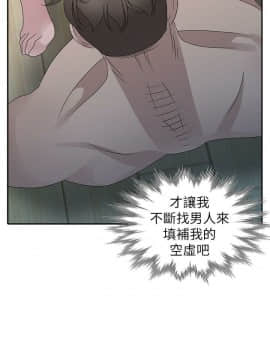 噓!姊姊的誘惑1-30話[完結]_0715