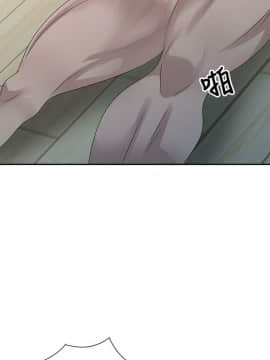 噓!姊姊的誘惑1-30話[完結]_0716