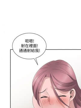 噓!姊姊的誘惑1-30話[完結]_0717