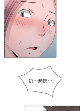 噓!姊姊的誘惑1-30話[完結]_0718
