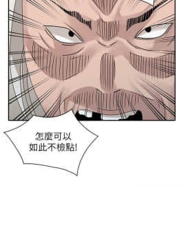 噓!姊姊的誘惑1-30話[完結]_0719