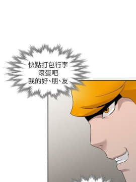 噓!姊姊的誘惑1-30話[完結]_0720