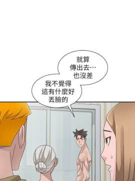 噓!姊姊的誘惑1-30話[完結]_0721